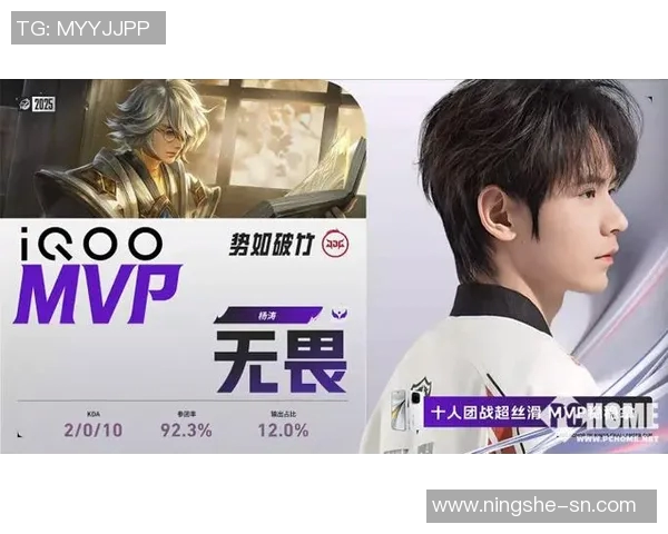 王者荣耀热议JDG战队配合引发争议与讨论的背后故事