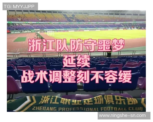 杭州乒乓球队区域防守战术深度解析与实战应用探讨