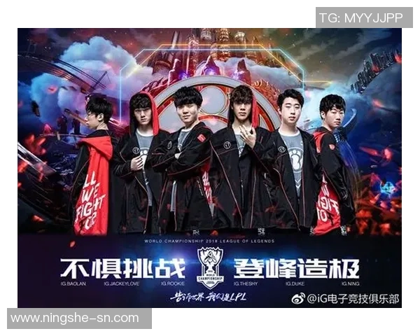 IG战队协作创新引领英雄联盟新篇章探讨与分析 IG战队协作创新引领英雄联盟新篇章探讨与分析