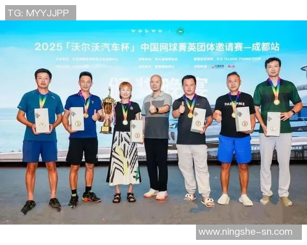 西安网球队迎来节奏变革引发热议助力运动发展与年轻人才培养