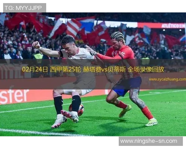 西甲联赛录像比赛录像:观看西甲联赛比赛录像的渠道与回放 西甲联赛录像比赛录像:观看西甲联赛比赛录像的渠道与回放