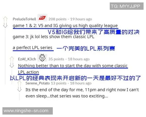 赛后分析:V5与IG对决中的战术布局与执行细节探讨 赛后分析:V5与IG对决中的战术布局与执行细节探讨