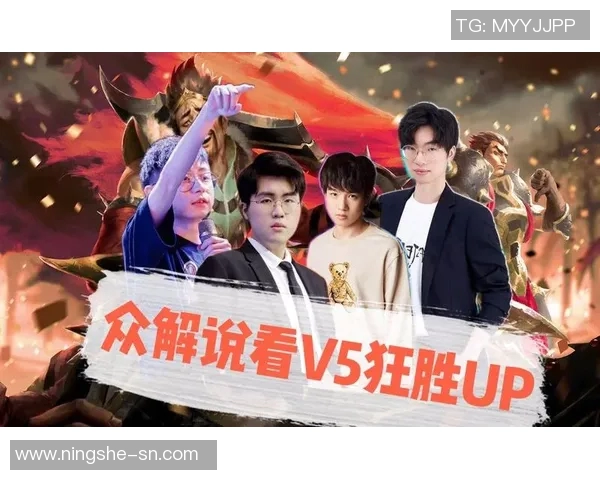 赛后分析：V5与JDG在比赛中的心理素质较量与启示