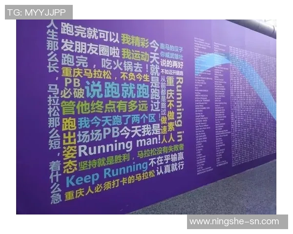 重庆极限运动队以95分领跑马拉松大满贯积分榜展现强劲实力